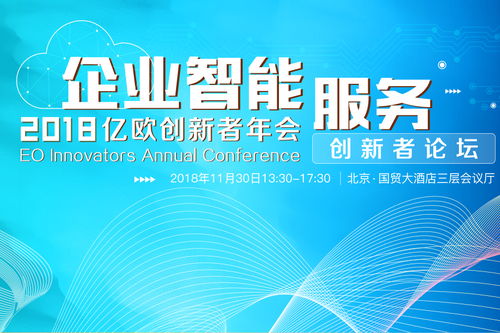技術(shù)激活企業(yè)服務(wù)競(jìng)爭(zhēng)力 企業(yè)管理技術(shù)培訓(xùn)的資本視角