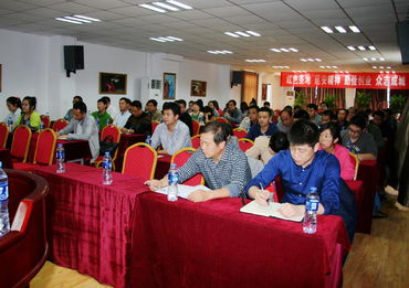 凝聚共識(shí)，賦能發(fā)展 產(chǎn)品經(jīng)銷公司第二期企業(yè)文化共識(shí)營暨管理技術(shù)培訓(xùn)成功舉辦