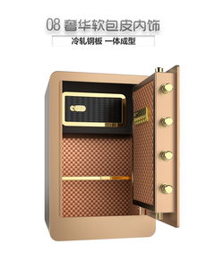 上海杰美家具 保險(xiǎn)柜與上海辦公家具的專業(yè)制造商