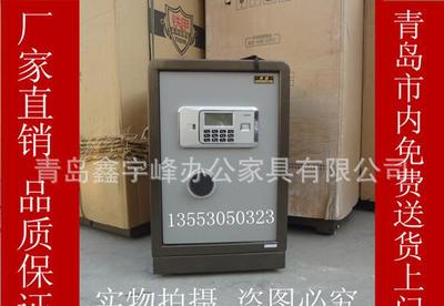 電子保密柜 守護商業機密與貴重物品的首選方案